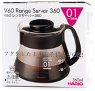 Заварник для кави Hario Range V60-01 Microwave 360 мл (4977642019805) - зображення 7