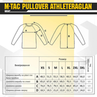 Реглан M-Tac Athlete Light Olive Размер S - изображение 5