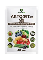 Биоинсектицид Актофит, 40мл