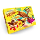 Детские пазлы-макси "Совы почтальоны" Mx30-07-07, 30 элементов 4673791