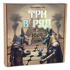 Настольная игра Strateg Три в ряд на украинском языке (30784) 4694233