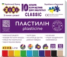 Пластилин ZiBi ZB-6232 10 цветов 4668623