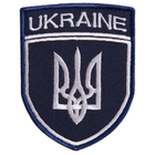 Шеврон нашивка на липучці Укрзалізниця Україна 7х9 см борт синій 4648194