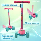 Самокат детский трехколесный iTrike MAXI JR 3-060-34-P, руль 56-68см, колеса ПУ с подсветкой, Розовый 4568532