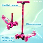 Самокат дитячий триколісний iTrike MAXI JR 3-055-1-BP1 з колесами, що світяться, кермо регулюється, Рожевий