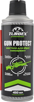 Масло для очистки оружия консервант Turbex Professional Gun Protect 450 мл (TR00433)