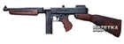 ММГ пістолет-кулемет Thompson 1928 р (vgm_thompson) - зображення 1