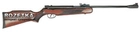 Пневматична гвинтівка Shanghai QB58FC (14290016) - зображення 1