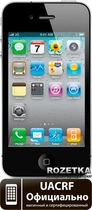 Мобильный телефон Apple iPhone 4 8GB Black UACRF IMEI в белом списке! - изображение 1
