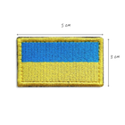 Набор шевронов на липучке Патриотический 2 шт жовто/блакит - изображение 4