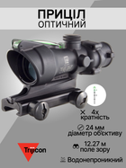 Оптический прицел Trijicon ACOG 4x32 Dual Illuminated Green Chevron .223 TA51 - NS TA31-C-100250 - изображение 2