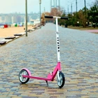 Самокат складаний із підніжкою SPORT KIDS 2600 Рожевий