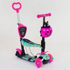 Самокат 5 в 1 Best Scooter, PU колеса с подсветкой. Multicolor (84217)