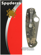 Карманный нож Spyderco Para-Military 2 C81GPCMO2 (870154) Camo - изображение 3