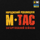 Тактический M-Tac лонгслив Калина длинный рукав Black черный S - изображение 8