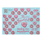 Альбом для малювання ZiBi DONUTS 24 аркуша (ZB.1432-10)