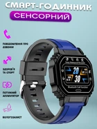 Смарт годинник Smart watch B3-2-IP67 вологозахист, фітнес, здоров'я Синій