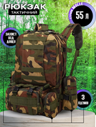 Рюкзак тактический UTM Tactics camouflage №3-55л, стропы MOLLE - изображение 1