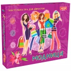 Детская настольная игра для девочек "Модница" 0239 на укр. языке