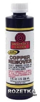 Засіб для чищення Shooters Choice Copper Remover (15680803) - зображення 1