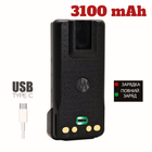 Акумулятор type-c для Motorola DP4400e/DP4800e 3100 mAh PMNN4409BR