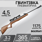 Винтовка пневматическая Beeman Hound GR 4,5 мм ОП 4x32 1210GR-1