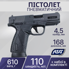 Пистолет пневматический ASG Bersa BP9CC 4,5 мм BB 17300 - изображение 1