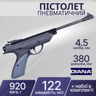 Пистолет пневматический Diana P-Five 4,5 мм 7,5J 10500200