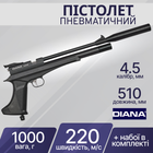 Пистолет пневматический Diana Bandit PCP, 4,5 мм regul., synthetic stock black 1910401