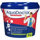 Хлор для басейну швидкої дії (4 кг) AquaDoctor C-60T