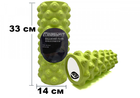Массажный ролик EasyFit Grid Roller Extreme 33 см Салатовый