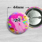 Значок Пінкі Пай з мультсеріалу My Little Pony 44мм №44