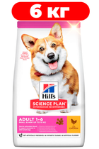 Сухой корм для взрослых собак малых и миниатюрных пород Hill’s Science Plan Adult Small&Mini с курицей