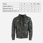 Тактическая кофта Kombat UK Spec-Ops Hoodie L Мультикам Черная (kb-soh-btpbl-l) - изображение 5