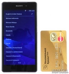 Мобильный телефон Sony Xperia Z2 D6502 Black - изображение 4