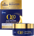 Крем Nivea Q10 Відновлюючий нічний проти зморщок 50 мл (9005800319230)