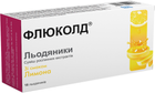 Леденцы Nabros Pharma Флюколд со вкусом лимона №18 (8901135011133) - изображение 1