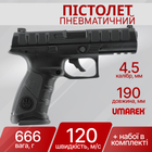 Пистолет пневматический Umarex Beretta APX Blowback 4,5 мм 5.8327