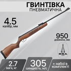 Винтовка пневматическая BSA Meteor Evo 4.5 мм 170