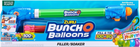 Водний бластер насос з повітряними кульками Zuru Bunch O Balloons (0193052043443)