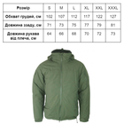 Куртка тактична KOMBAT UK Delta SF Jacket XXL - зображення 5