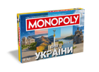 Настольная игра Монополія Дива України