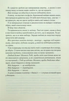 Інферно - Ден Браун