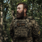 Передня панель на Ukrarmor плитоносці PRO. Cordura 1000. Піксель (мм-14) 24 х 16 см - зображення 3