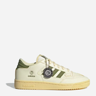 Tenisówki męskie z eko skóry adidas x END. Centennial Low Consortium Cup ID2907 39.5 Kremowe (4066765392848)