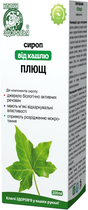 Сироп трав'яний Плющ Ключі здоров'я з мірною склянкою 200 мл (4820072677308)