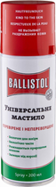 Олія збройна Ballistol 200 мл.