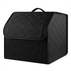 Органайзер в багажник автомобиля 34х30х30см черный с черной строчкой