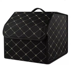 Органайзер в багажник автомобиля 34 х 30 х 30 см Black beige