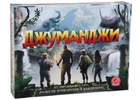 Настольная игра Arial Джуманджи (91146)